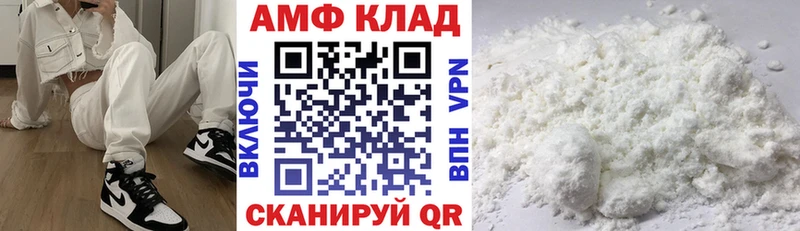 Амфетамин VHQ  Серов 