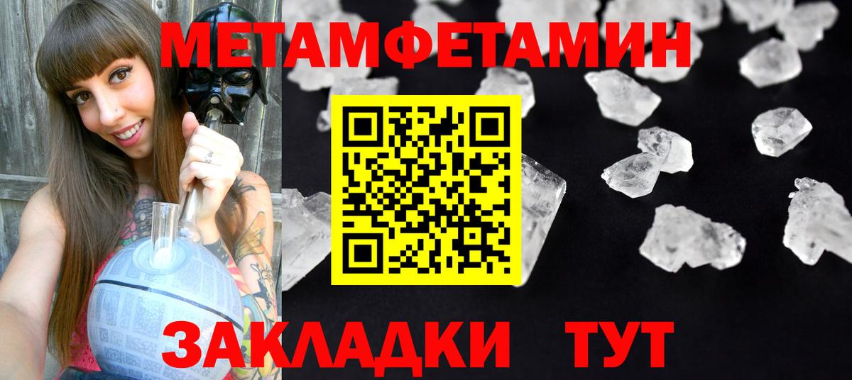 Серов  Amphetamine  Вход с VPN  Amphetamine Розовый 