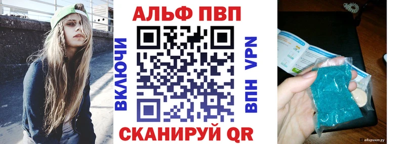 купить наркотик  Серов  Alfa_PVP Crystall 