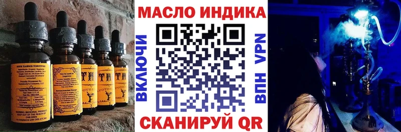 МЕГА ТОР Серов Печенье с ТГК конопля нарко площадка наркотические препараты купить