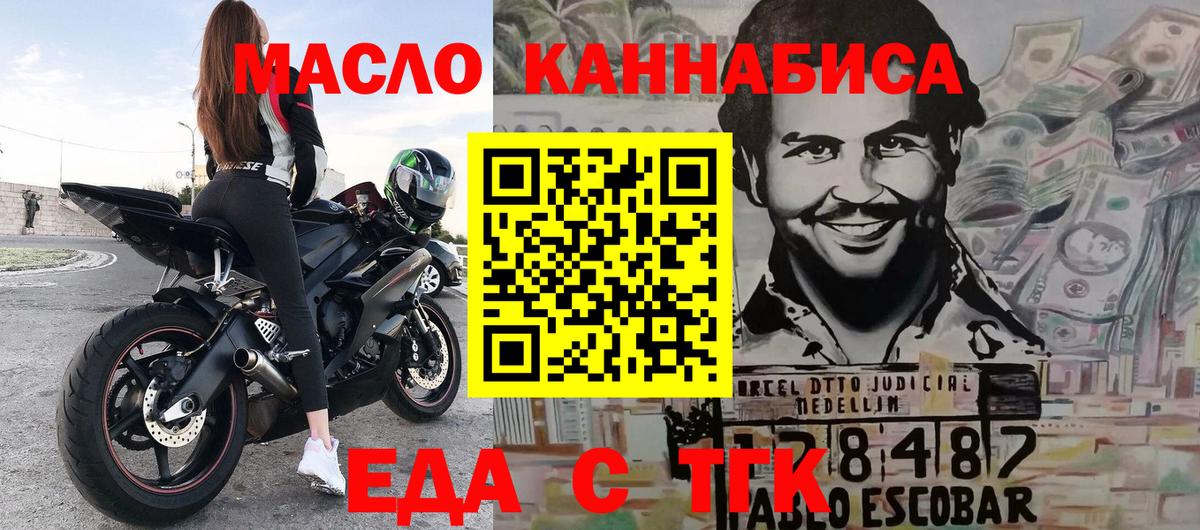 Серов  Canna-Cookies марихуана  Вход с VPN 