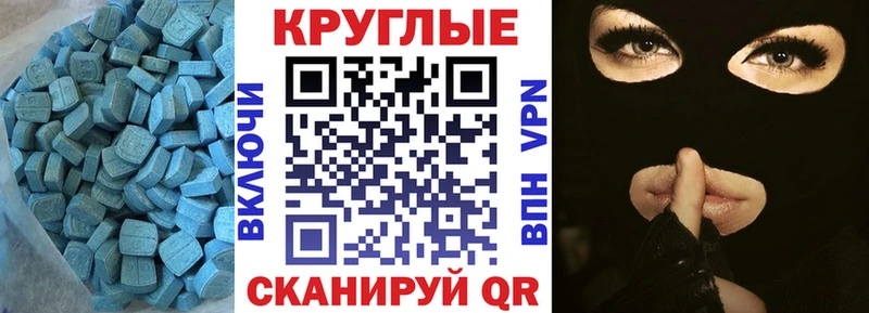 Экстази 99%  Серов 