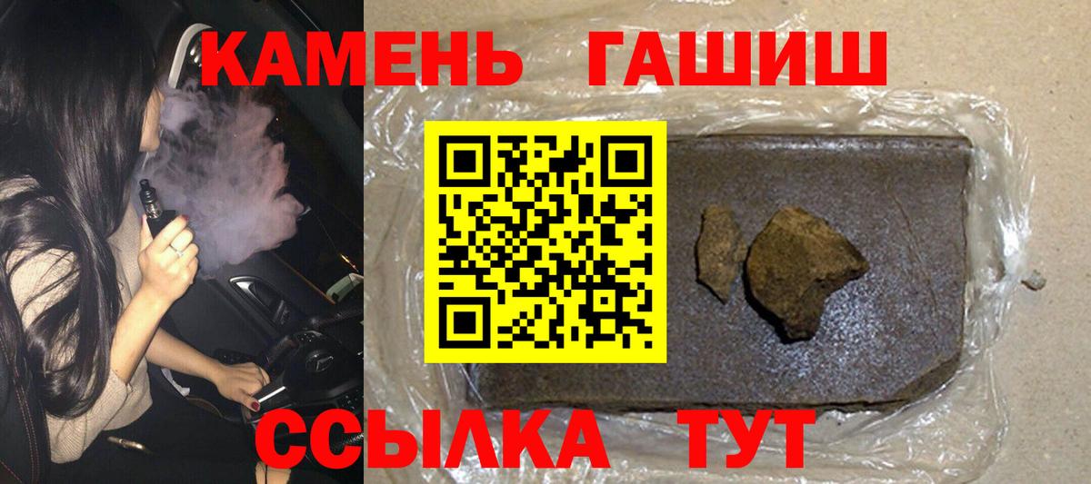 ГАШИШ AMNESIA HAZE  Вход с VPN  Серов 