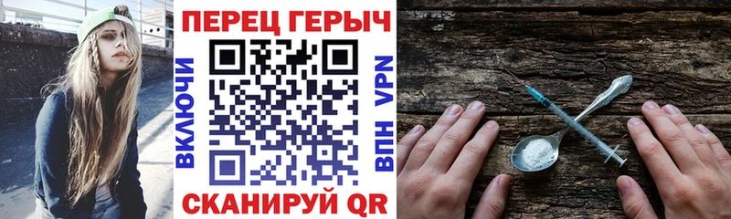 ГЕРОИН афганец Серов
