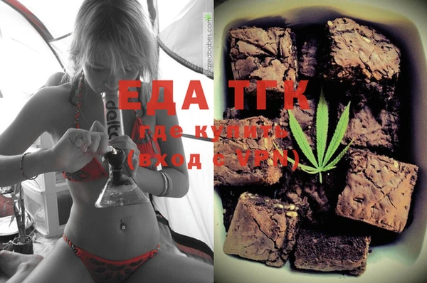 ECSTASY Семикаракорск