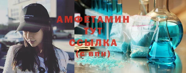 мефедрон VHQ Алексеевка