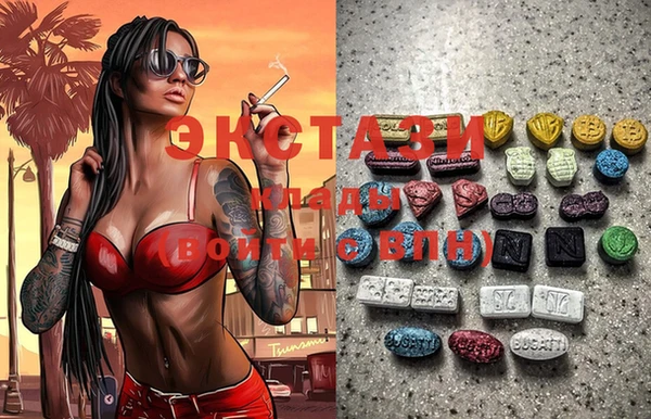 мефедрон VHQ Алексеевка