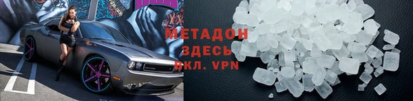 мефедрон VHQ Алексеевка