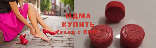 дистиллят марихуана Алексин