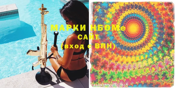 мефедрон VHQ Алексеевка