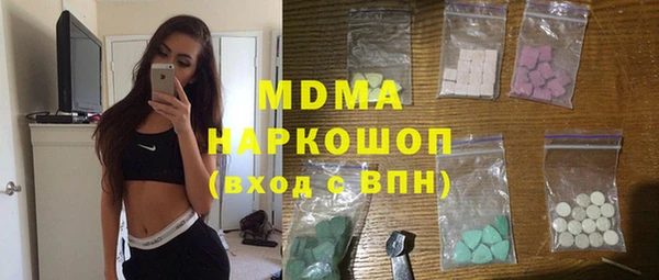мефедрон VHQ Алексеевка