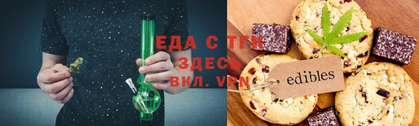 мефедрон VHQ Алексеевка