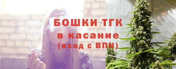 мефедрон VHQ Алексеевка