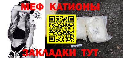 альфа пвп VHQ Уссурийск