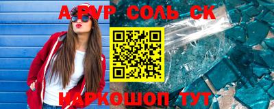 MESCALINE Тула