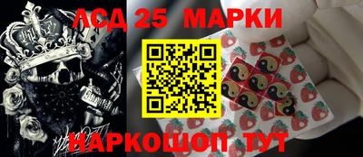 марки lsd Туймазы