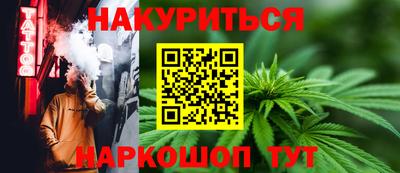 гашиш Прохладный