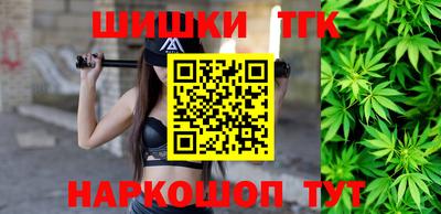 синтетический гашиш Прокопьевск