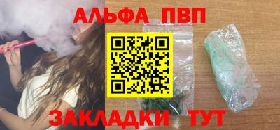 mdpv Протвино