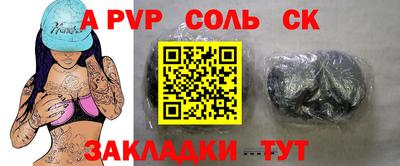 кокаин премиум Тулун