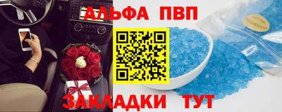 кокаин премиум Тулун