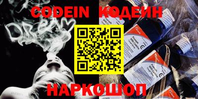 кокаин премиум Тулун