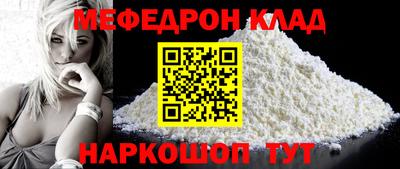 кокаин премиум Тулун