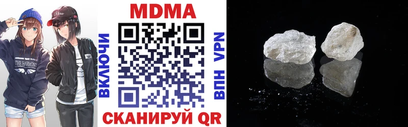 закладки  Серов  МДМА кристаллы 