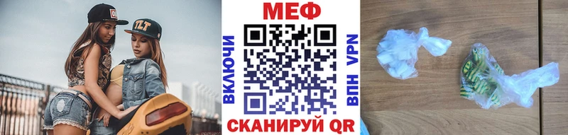 МЯУ-МЯУ VHQ  где можно купить   Серов 