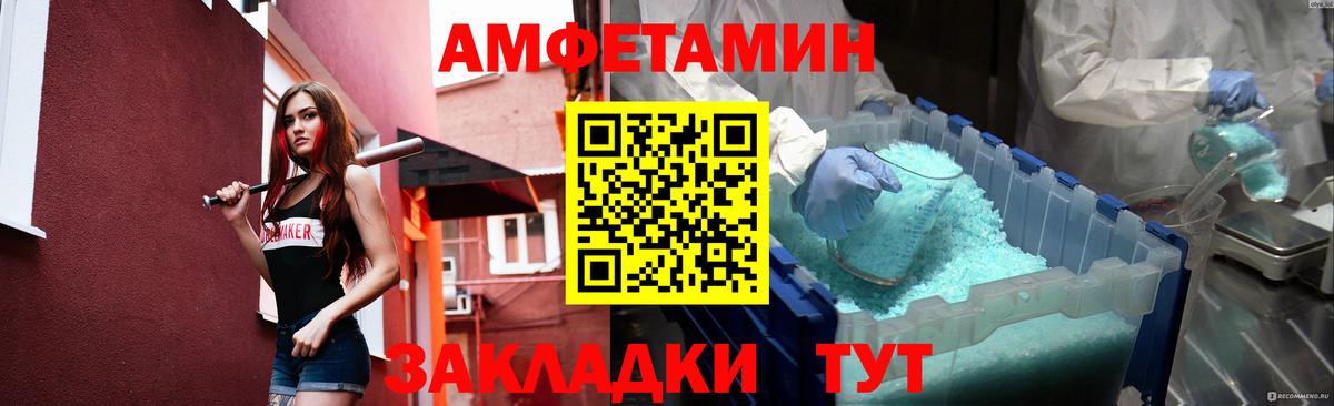 Метамфетамин  Метамфетамин витя  Вход с VPN  Серов  Метамфетамин витя 