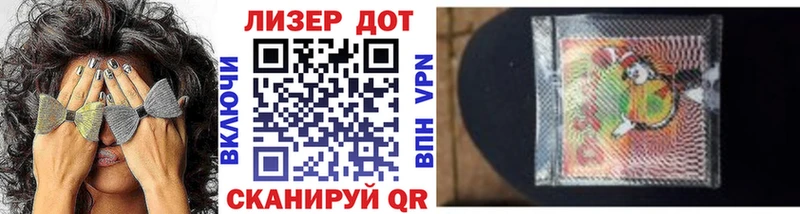 Марки 25I-NBOMe 1500мкг  Серов 