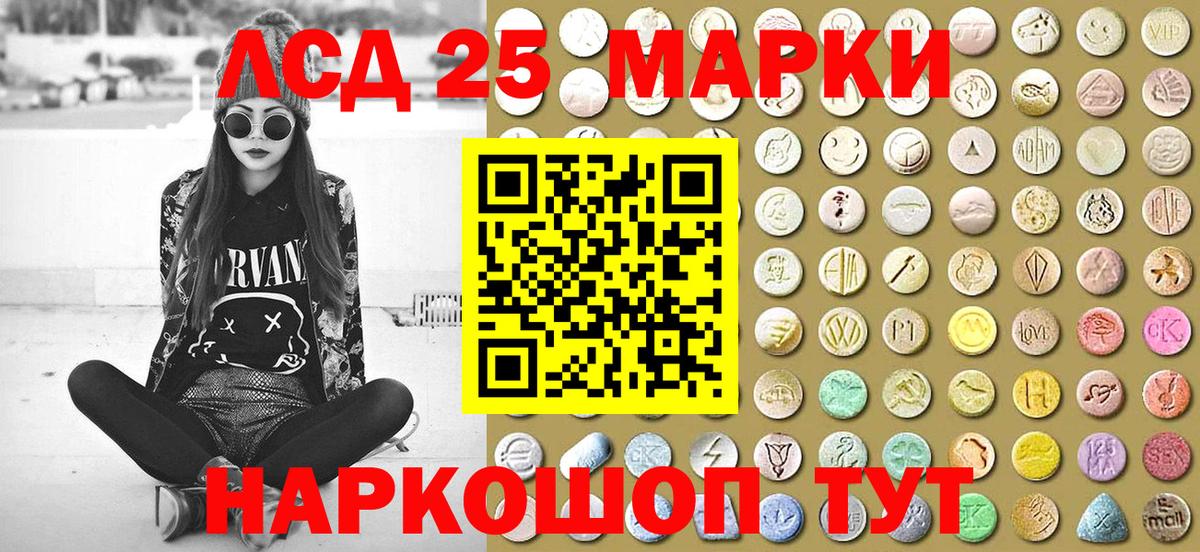 Серов  Марки NBOMe 1,5мг  где можно купить наркотик  Вход с VPN 
