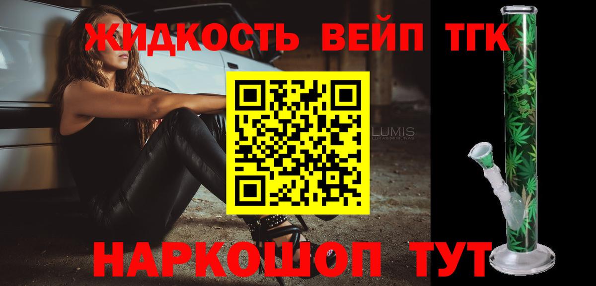 Серов  Alpha-PVP СК кристаллы  МЕФ   Канабис  Гашиш  Кокаин  МЕФ  Вход с VPN  Канабис  MDMA 