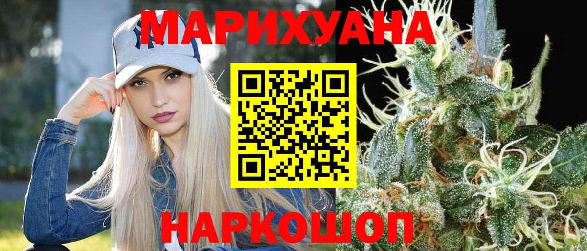 Бошки марихуана планчик  Конопля LSD WEED  Серов  Вход с VPN 